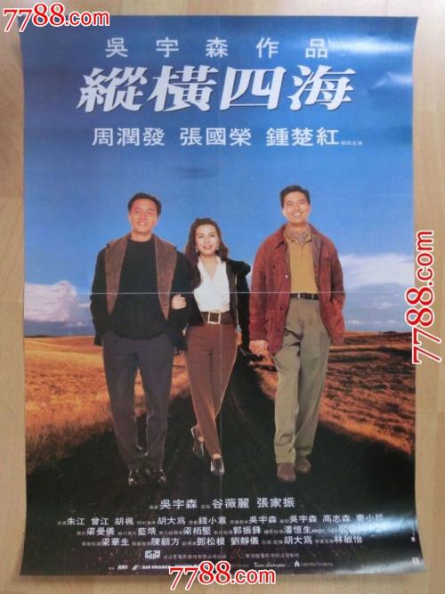 不动产权证契税